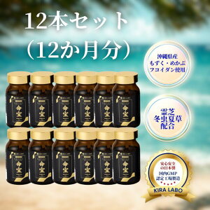 y ~đ ztRC_z v~ACzEtRC_ 12Zbg 1080 360 fucoidan YYN Jugp q tRC_ Tv ~đ  NT|[g ̗