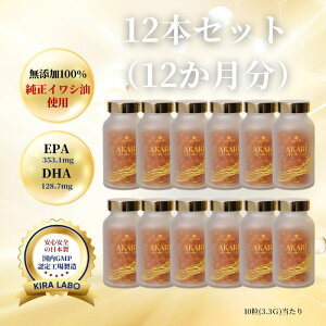 yYxIK3b_Tvz12Zbg 3600 360 DHA EPA Tvg IK3b_ tBbVIC AKARI AJ Y  YCVgp K{b_ omega3 { 