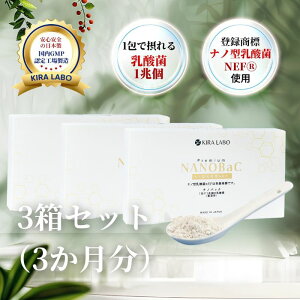 y11̓_ہz_ imobN NANOBAC 90 90  im^_ nEF ґz  Tvg  GMPF { Ck voCIeBNX   