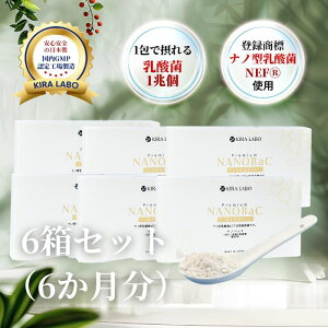 y11̓_ہz_ imobN NANOBAC 180 180  im^_ nEF ґz  Tvg  GMPF { Ck voCIeBNX   