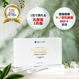 楽天市場】【NMN 18000mg 濃縮配合】サプリ 高純度99％以上 