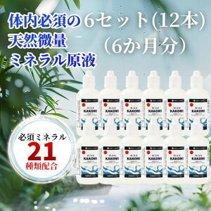 yʌSALE 50OFFzԛ~l KAKOMI JR~ 100ml × 6Zbg(12{ 1200ml) }`~l K{~l JVE }OlVE  S JE oiWE qlɂ ~l