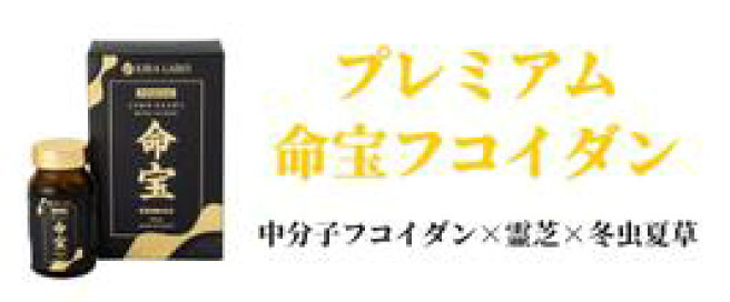 楽天市場 | KIRA LABO 公式楽天市場店 - 日本発健康美容プレミアム 