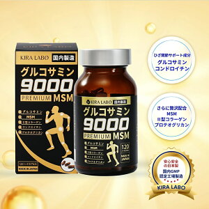 �y�G �֐� �������� 7��T�|�[�g�����ґ�z���z�O���R�T�~�� 9000mg MSM 2�^�R���[�Q�� �R���h���C�`�� �v���e�I�O���J�� �؍��� �L���b�c�N���[ �r�^�~��D �x�� � �ؓ� 120�� ���{�� ����GMP