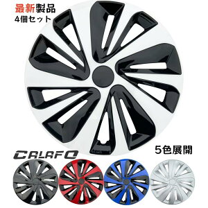 車用ホイール 16インチ キャップ」の人気商品一覧 | 安い商品を通販 
