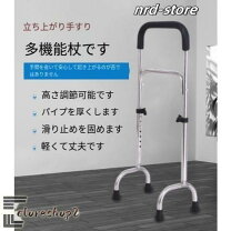 楽天市場】屋外 手すり（歩行器｜移動・歩行支援用品）：介護用品 