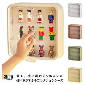 壁掛け コレクションケース 3段 フィギュアケース 収納 おしゃれ 透明 クリアケース コレクションラック 粘着式 取り付け コレクション 棚 飾り棚
