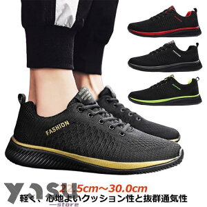 �E�H�[�L���O�V���[�Y 4e �E�H�[�L���O�V���[�Y �����j���O�V���[�Y 29 �C �y�� 4E ���f�B�[�X �����Y 28cm ���� 29cm �ʊw �y��