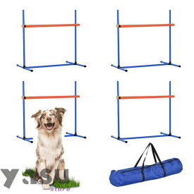 犬のアジリティ トレーニング器具 4 点セット、犬のアジリティ練習用ジャンピング ポール、ハードルとフープ、高さ調節可能なジャンピング ポール、キャリング