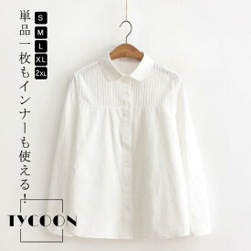 白シャツ レディース 長袖 シャツ 長袖シャツ ブラウス 白 綿 コットン コットンシャツ 丸襟 レギュラーカラー 2タイプ シンプル 無地