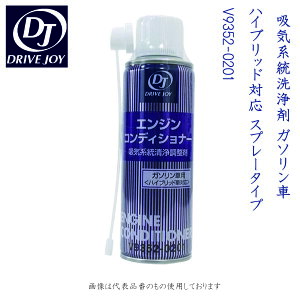 yg^zDRIVE JOY GWRfBVi[ V9352-0201bzCn K\ԁEnCubhΉ Xv[^Cv@zCñJ[{͐IGW{̃ptH[}