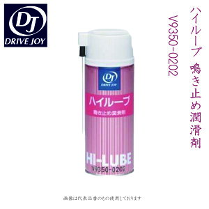 yg^zDRIVE JOY nC[u V9350-0202b~ߏ Xv[^Cv mYt EhKEىh~ɍœKIԁEoCNEƒpɂ