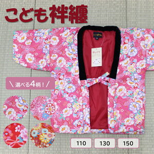 qǂp ٓZ ͂Ă |Pbgt q h HD Z V ǂՂ ǂĂ 񂿂 a J[fBK ÓT LbY ~ 110 130 150 ̎q  킢