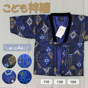 qǂp ٓZ ͂Ă |Pbgt q h HD Z V ǂՂ ǂĂ 񂿂 a J[fBK ÓT LbY ~ 110 130 150 j̎q j a