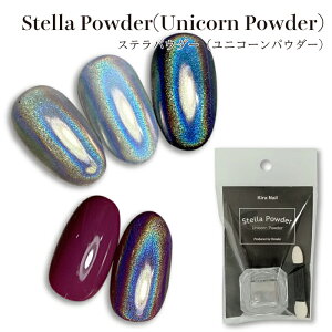KiraNail Stella Powder(Unicorn Powder)�i�`�b�v�t���jHanako�v���f���[�X �� �l�C���p�[�c �W�F���l�C�� �|���b�V�� �l�C���A�[�g �l�C���p�i �W�F���l�C���p�i �Z���t�l�C�� �l�C���X�g �n���h���C�h 