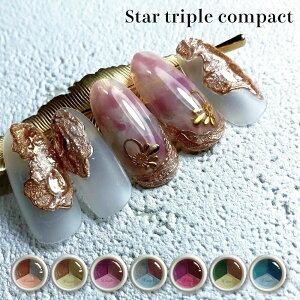 KiraNail Star Triple Compact �i�`�b�v�t���jHanako�v���f���[�X �� �X�^�[�g���v���R���p�N�g �~���[�p�E�_�[ 3�F 3�F�Z�b�g �l�C���p�E�_�[ ���^���b�N �~���[�l�C�� �j���A���X�l�C�� �l�C���A�[