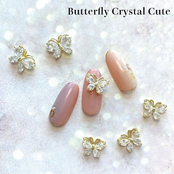 楽天市場】KiraNail バタフライ クリスタルキュート 2個入/1個入 