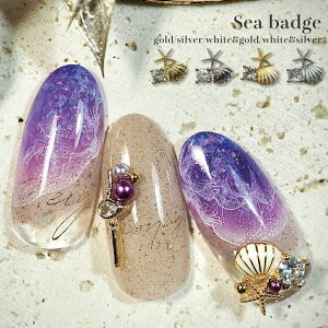KiraNail シーバッジ 2個入り☆ ネイルパーツ ジェルネイル ネイルアート ネイル用品 ジェルネイル用品 セルフネイル ネイリスト ハンドメイド レジン 海 夏ネイル シェル ラインストーン セ