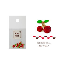 楽天市場 さくらんぼ ネイル パーツの通販