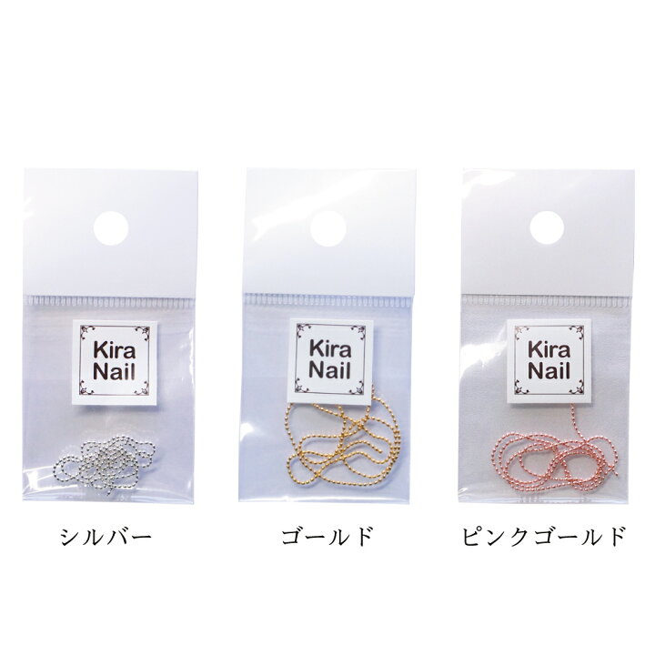 楽天市場】KiraNail ボールチェーン 0.8mm 30cm入☆ ネイルパーツ ジェルネイル ネイルアート ネイル用品 ジェルネイル用品 セルフ ネイル ネイリスト ハンドメイド レジン 可愛い 韓国ネイル 春ネイル 夏ネイル チェーン メタリック メタルパーツ ライン 線 縁取り ... 楽天市場】KiraNail ボールチェーン 0.8mm 30cm入☆ ネイルパーツ ジェルネイル ネイルアート ネイル用品 ジェルネイル用品 セルフ ネイル ネイリスト ハンドメイド レジン 可愛い 韓国ネイル 春ネイル 夏ネイル チェーン メタリック メタルパーツ ライン 線 縁取り ...