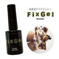 【高密着★最狂転写ジェル】KiraNail Fix Gel 10ml ☆ キラネイル フィックスジェル ホログラム グリッタ…