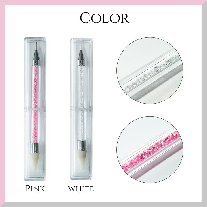 楽天市場 Kiranailネイルストーンピック ネイル用品 ネイルツール ネイルアート デコ スティック スカルプ ジェルネイル ネイルサロン Kiranail