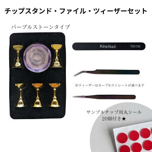 KiraNail `bvX^hEt@CEcB[U[Zbg lCp[c WFlC |bV lCA[g lCpi WFlCpi ZtlC lCXg fBXvC }Olb