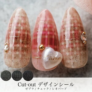 KiraNail Cut-out fUCV[  lCp[c WFlC lCA[g lCpi WFlCpi ZtlC lCXg lCzC t`lC lCAC ֗ACe 