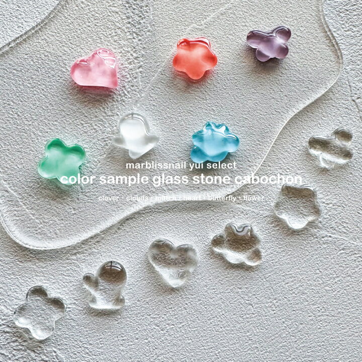 楽天市場】KiraNail marblissnail セレクト カラーサンプルガラス 