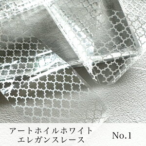KiraNail A[gzCzCgGKX[X@No.1  lCp[c WFlC lCA[g lCpi WFlCpi ZtlC lCXg lCzC ]ʃzC [Xl