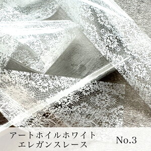 KiraNail A[gzCzCgGKX[X@No.3 lCp[c WFlC lCA[g lCpi WFlCpi ZtlC lCXg lCzC ]ʃzC [Xl