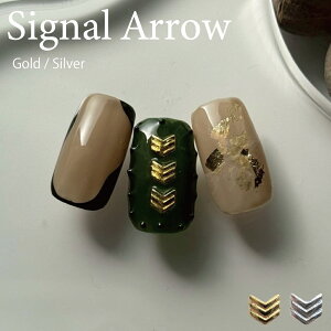 KiraNail SignalArrow(VOiA[j10  lCp[c WFlC |bV lCA[g lCpi WFlCpi ZtlC lCXg nhCh W v[g ^