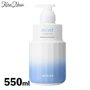 A~m ~gVv[ t[YtbV 550ml / ARIMINO MINT ~gV[Y N[Vv[ ЂVv[ wATꔄi eꔄi v PRO u   玉