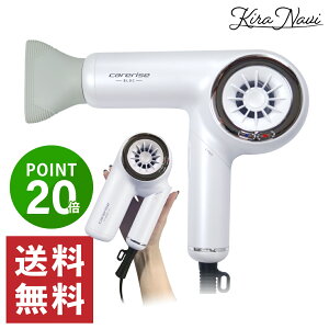 PACY hC[mTF-2602/܂肽݁nBLDChC[ wAhC[ GRhC[  Ɩp  ԊO ԃhC[ PACYCI vY} CARERISE PRO ȃGl v[