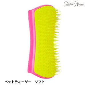 �y�b�g�e�B�[�U�[ �\�t�g �n�b�s�[�s���N / ���^���p�@��^���p Pet Teezer ���炩�� �u���V �y�b�g ���p �f�C���[�P�A ���� �O���[�~���O �ѕ��� ���� ������ �y�b�g�T���� ���p�i �y�b�g�p