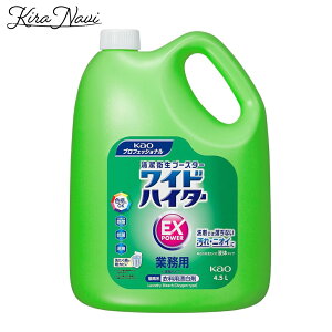 ChnC^[EX Ɩp 4.5L / _fnY ԉ lߑւTCY ܂Ƃߔ XgbN e ~ ߕ ߗp  L L R   t̃^Cv X|[c ^ pi ԉ