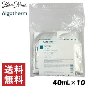 �A���S�e���� �}�X�N �s�[���I�t ���C���m40g×10�n�Ɩ��p / ALGOTHERM �v���t�F�b�V���i�� �T�����ꔄ�i �A�h�o���X�h �}�����R�X�� �X�L���P�A �G�X�e�e�B�b�N ���� �f�� �X�L���g���[�g�����g