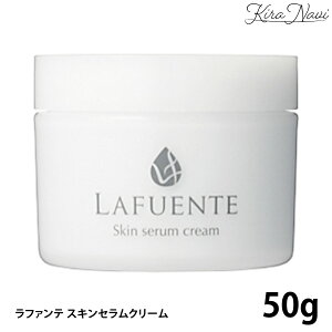 t@e XLZN[ 50g / ylCz LAFUENTE N[ t et PA r h~ n Ђ 邨 e c Y fB[X f A GCWOPA ێ