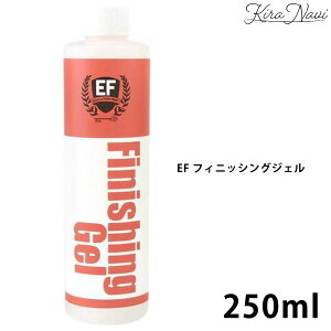 EF tBjbVOWFmHM-005n250ml / GfP[Vt@[Xg tbgPA p  pIt lCPA ێ vp lCTꔄi }VPA lCpi lCXg