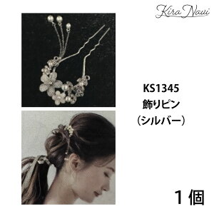 KS1345 s yVo[z /  p[ t[ tH[} uC_ wAZbg s wA Zbg wbhhX q l ܎O l  \ ʐ^Be