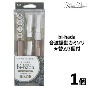 gUJ~\ bi-hada y{́z ւn3 / 䓁 ђ _уPA ނя  Ԗ Y XLPA {fBPA tFCXPA ɂ₳ q rn_ bihada  dr