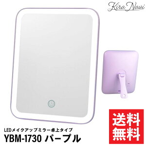 LEDCNAbv~[^Cv YBM-1730 yp[vz/ ~[  D~[ CNAbv lC  Tꔄi eꔄi dr dr^Cv cu u s W[ 