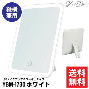 LEDCNAbv~[^Cv YBM-1730 yzCgz/ ~[  D~[ CNAbv lC  Tꔄi eꔄi dr dr^Cv cu u s W[ 