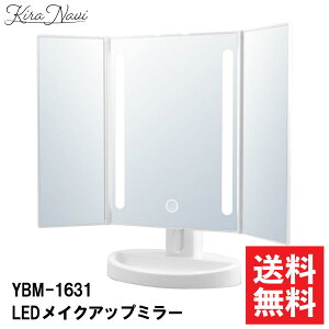 LEDCNAbv~[ YBM-1631 yzCgz / D~[ LEDCgt~[ Oʋ X^ht wATꔄi eꔄi  CNAbv  wACN v[g Mtg a
