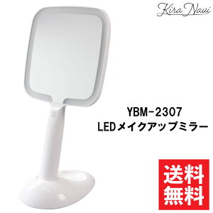 LEDCNAbvnh~[ YBM-2307 yzCg z/ D~[ LEDCgt~[ 2WAY X^ht wATꔄi eꔄi  CNAbv  wACN v[g Mtg 