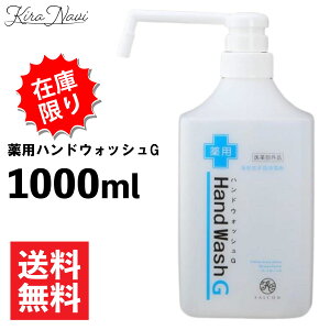 pnhEHbVG 1000ml / 70%ȏ AR[  ECX Ǘ\h ێ   E w ō e { w̏ Ǒ΍  X t H |v^Cv 