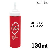 楽天市場】GROW STOPPER グローストッパーEX 薬用アフターシェーブ 