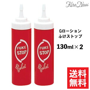 ӂXgbv S[h [V 130ml m2{ZbgnyG[Vijz / Y j XJv[V gjbN  ̓ PA ӂXgbv S[h[V tPXg