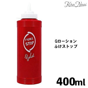 ӂXgbv S[h [V 400ml yG[Vijz / Y j  XJv[V gjbN  ̓ PA ӂXgbv S[h[V tPXgbvS