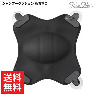 アイビル シャンプークッション もちマロ / AIVIL ネッククッション シャンプー 美容院 美容室 床屋 ヘア…